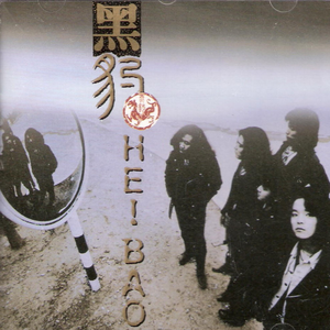 69夫妻乐园改名后最新消息
