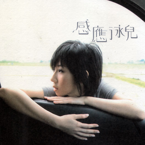 69夫妻乐园改名后最新消息
